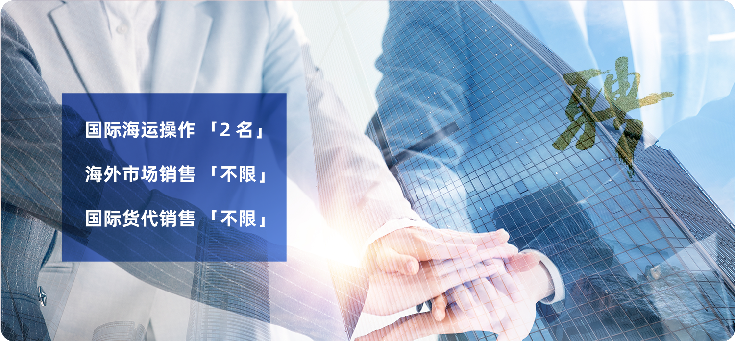 1676012667344245.png 崗位需求.png