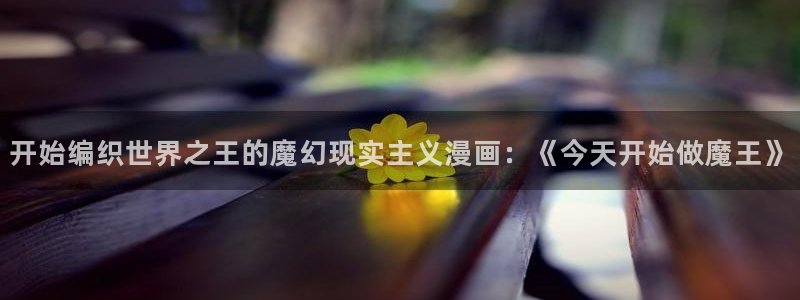 漫蛙漫画下载ios