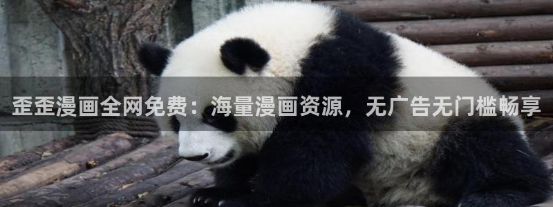 蛙漫免费漫画页面在线看漫画 漫画