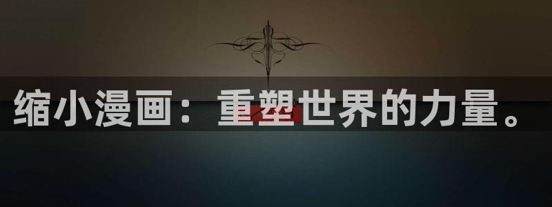 斗罗玉转免费漫画观看漫蛙漫画