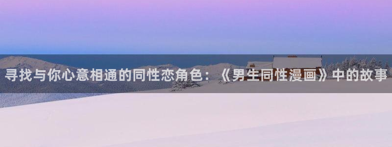 漫蛙漫画每日更新内容