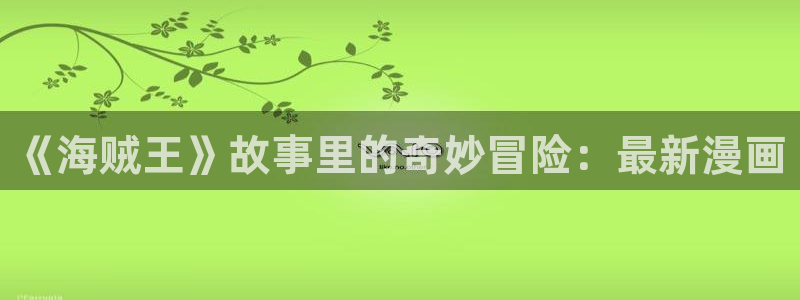 漫蛙漫画app正版下载