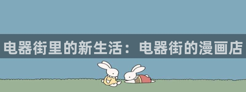 漫蛙漫画免费观看入口下载