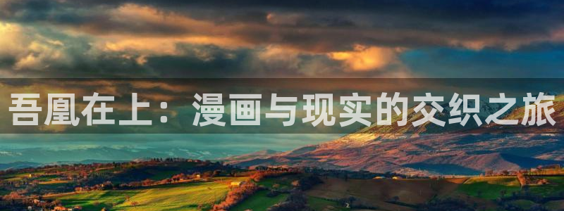 漫蛙漫画软件免费下载